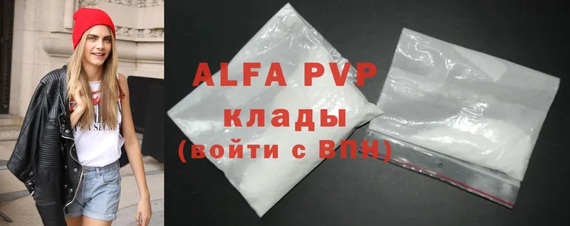 Alpha-PVP Соль  Краснотурьинск 