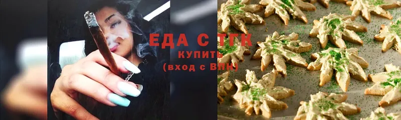 Canna-Cookies конопля  Краснотурьинск 