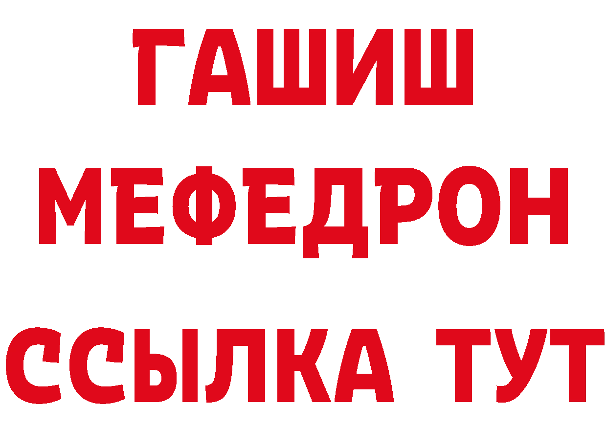 АМФЕТАМИН 98% онион darknet ОМГ ОМГ Краснотурьинск