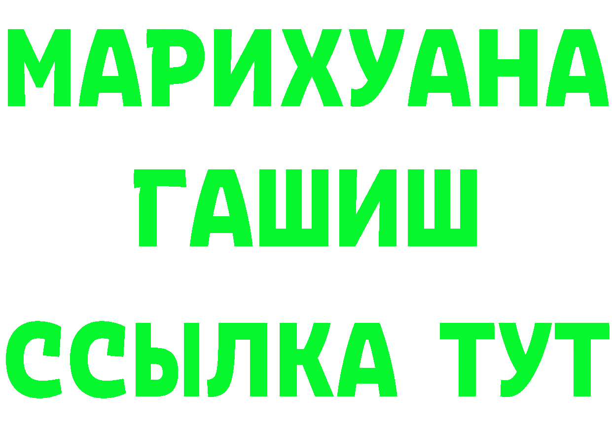 Все наркотики это состав Краснотурьинск