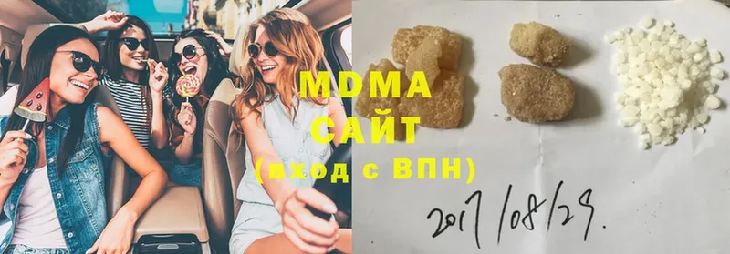 МДМА Molly  купить   Краснотурьинск 